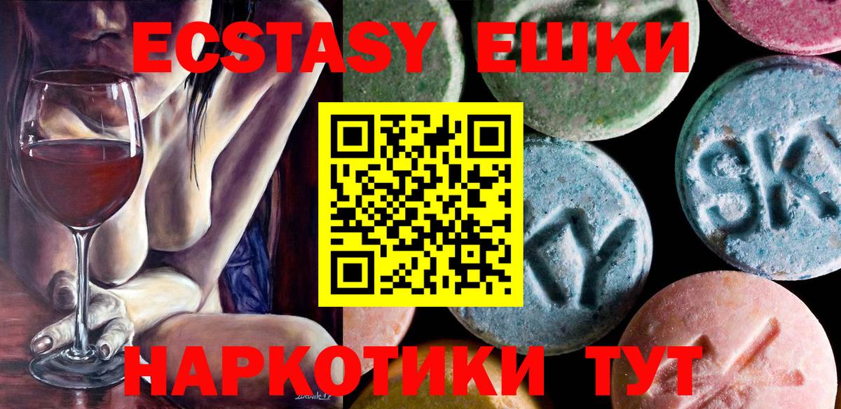 ЭКСТАЗИ mix Строитель
