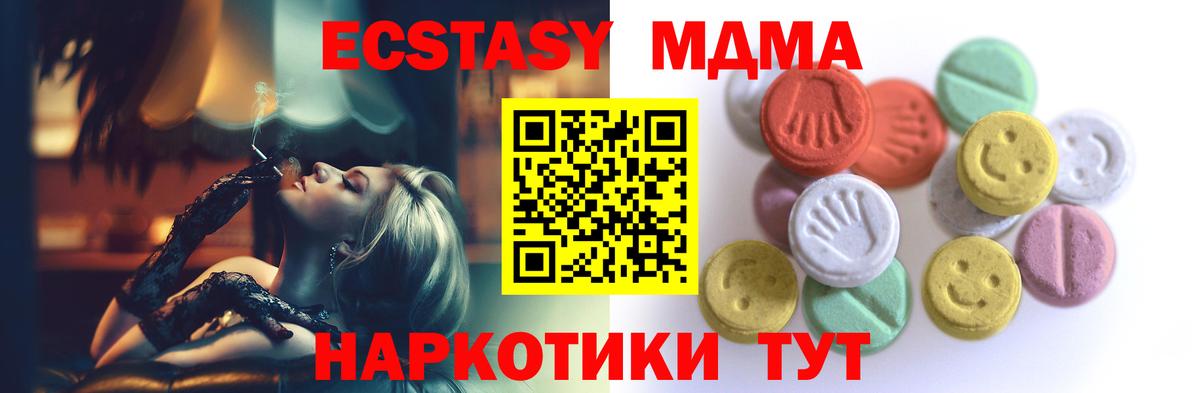 Экстази  Вход с VPN  Экстази диски  Строитель  ЭКСТАЗИ mix 