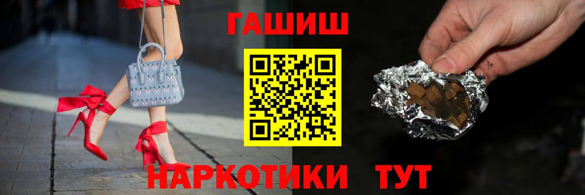 ГАШ индика сатива Строитель