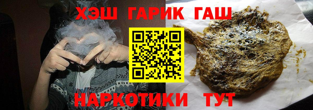 Строитель  ГАШИШ убойный  ГАШИШ ice o lator  Гашиш  Вход с VPN 