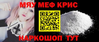 стафф Севастополь