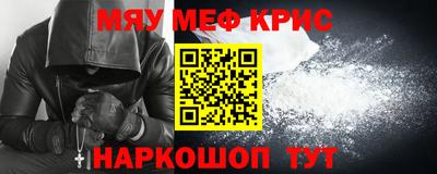 стафф Севастополь