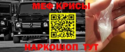 стафф Севастополь