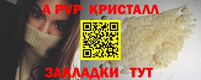 бутик Свободный