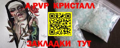 стафф Севастополь