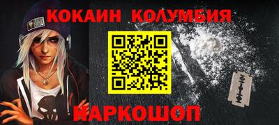 стафф Севастополь