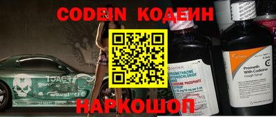 apvp Северобайкальск