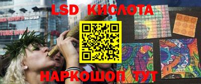 винт Славянск-на-Кубани