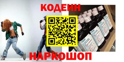 стафф Севастополь