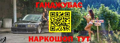 винт Славянск-на-Кубани