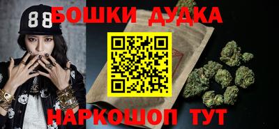 бутик Свободный
