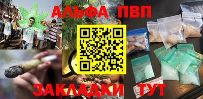 apvp Северобайкальск