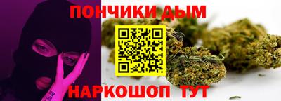 мефедрон Славгород