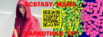стафф Севастополь