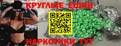 стафф Севастополь