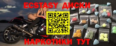 винт Славянск-на-Кубани