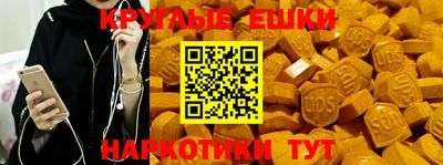стафф Севастополь