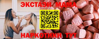 стафф Севастополь
