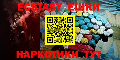 мефедрон Славгород