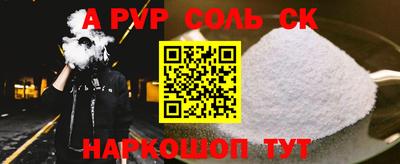 бутик Свободный