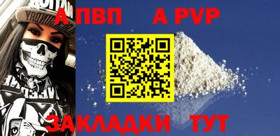 мяу мяу кристалл Сланцы