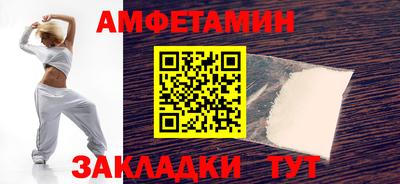 стафф Севастополь