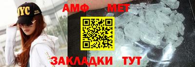мефедрон Славгород