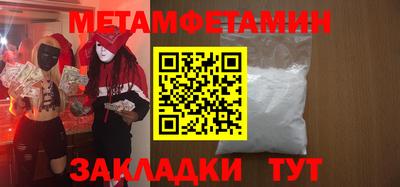 бутик Свободный