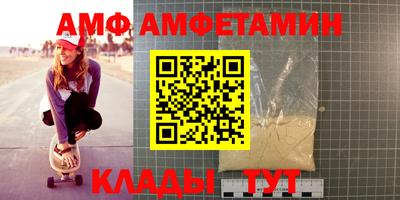 бутик Свободный