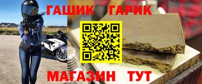 apvp Северобайкальск