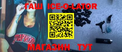 apvp Северобайкальск
