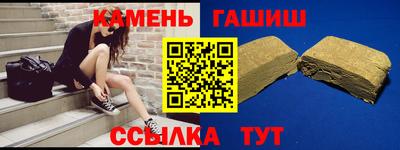 стафф Севастополь
