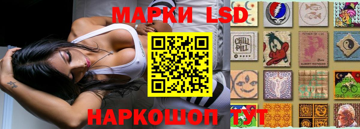 Строитель  LSD-25 экстази ecstasy  ЛСД экстази кислота  Вход с VPN 