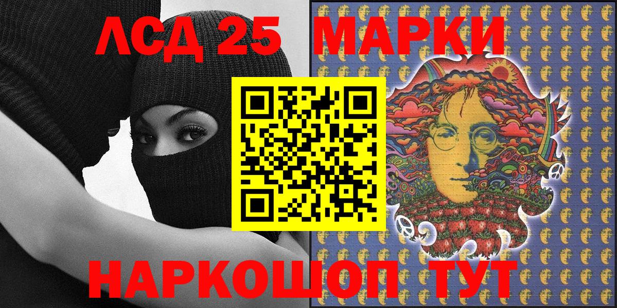 Марки 25I-NBOMe 1,5мг  Наркотические марки  Строитель  Вход с VPN  Марки 25I-NBOMe 1,5мг 
