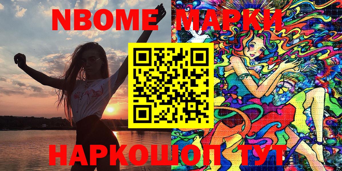 Меф кристаллы  МАРИХУАНА  Вход с VPN  Строитель  Гашиш 